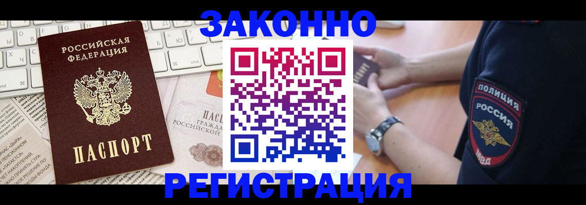 пропишу в квартире в Курганской области